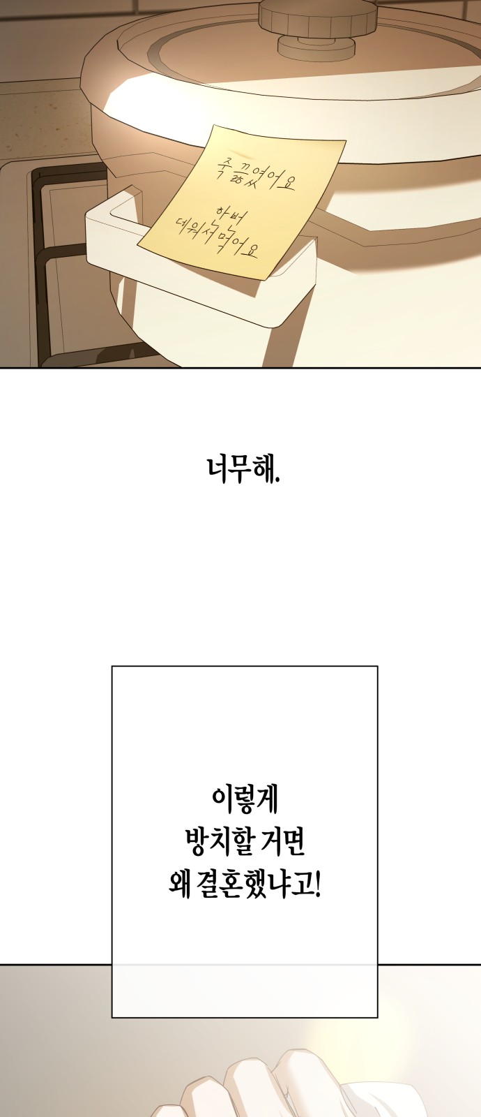 194 페이지