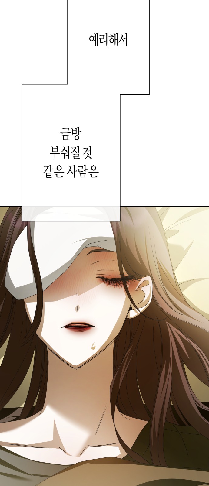 196 페이지