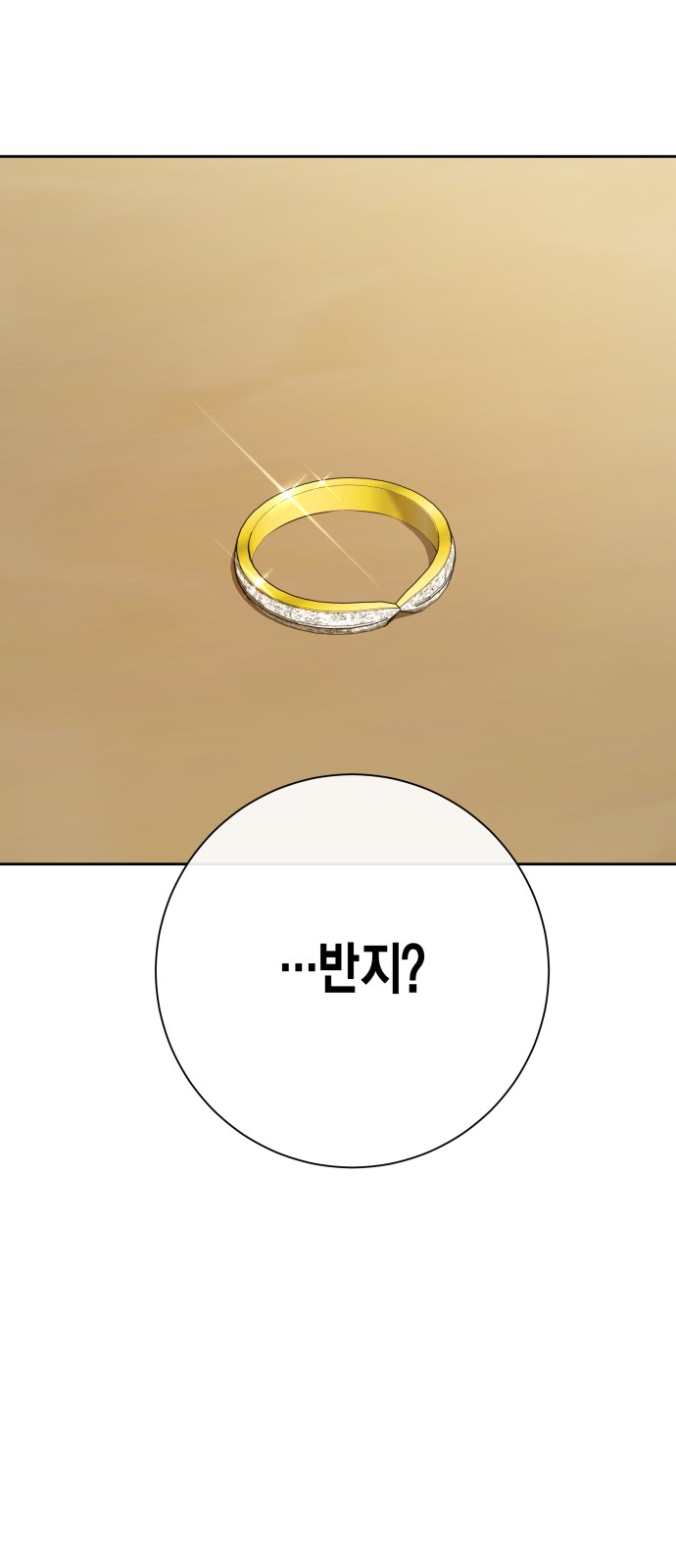 200 페이지