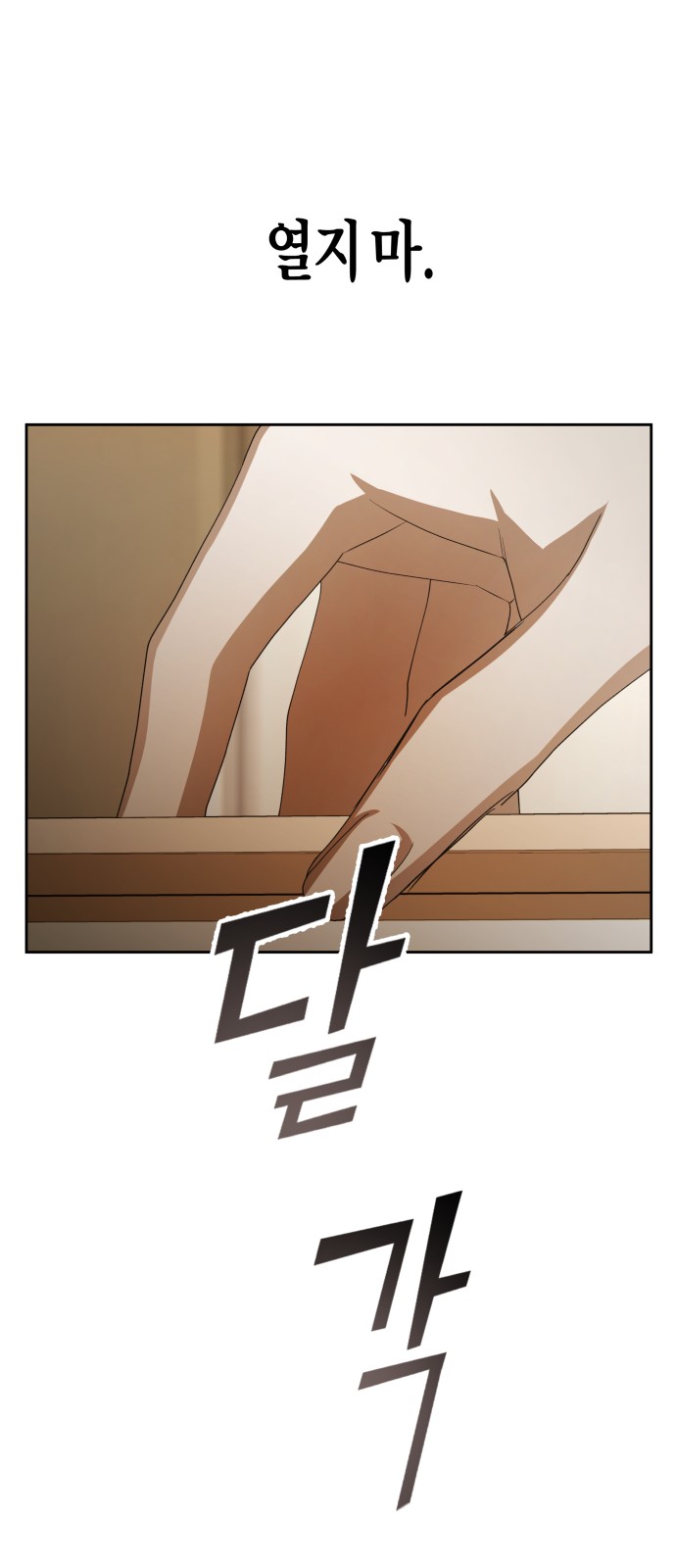 203 페이지