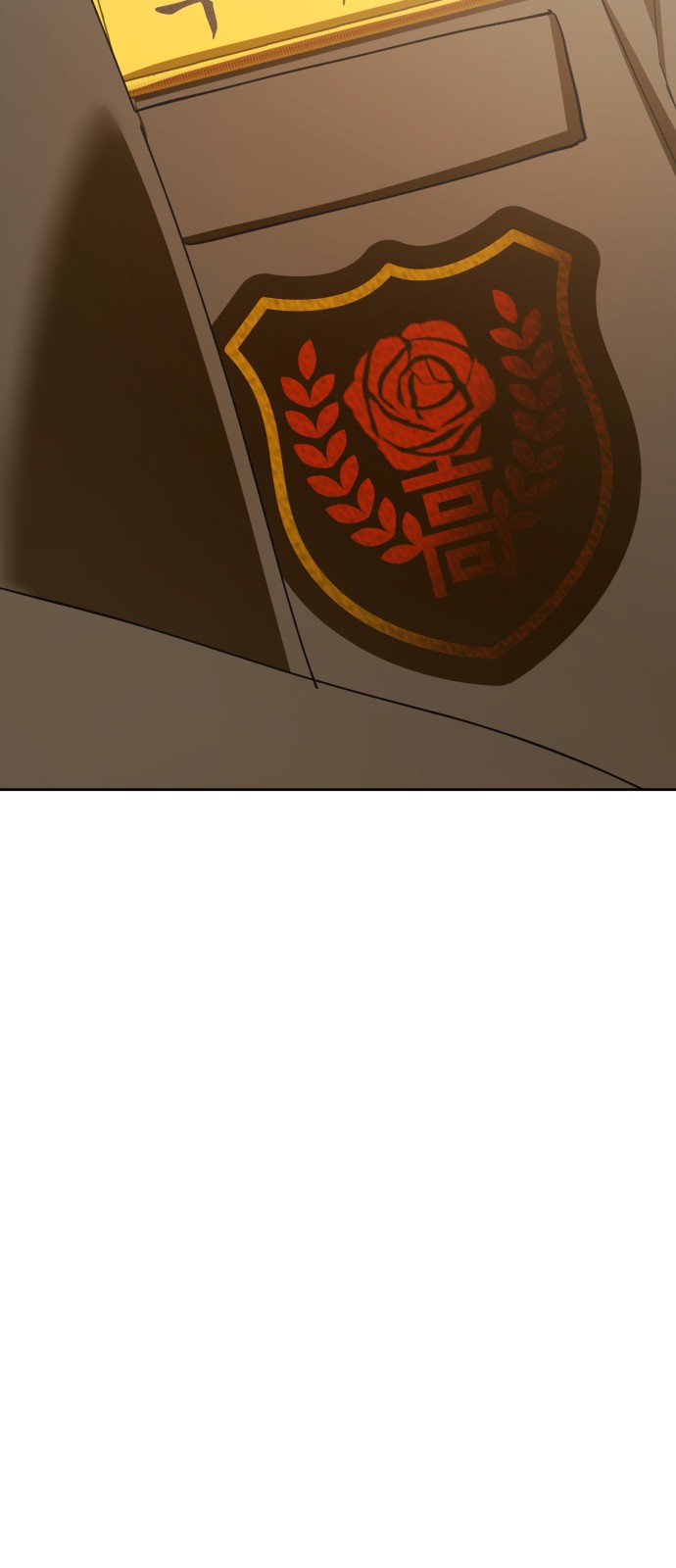 207 페이지