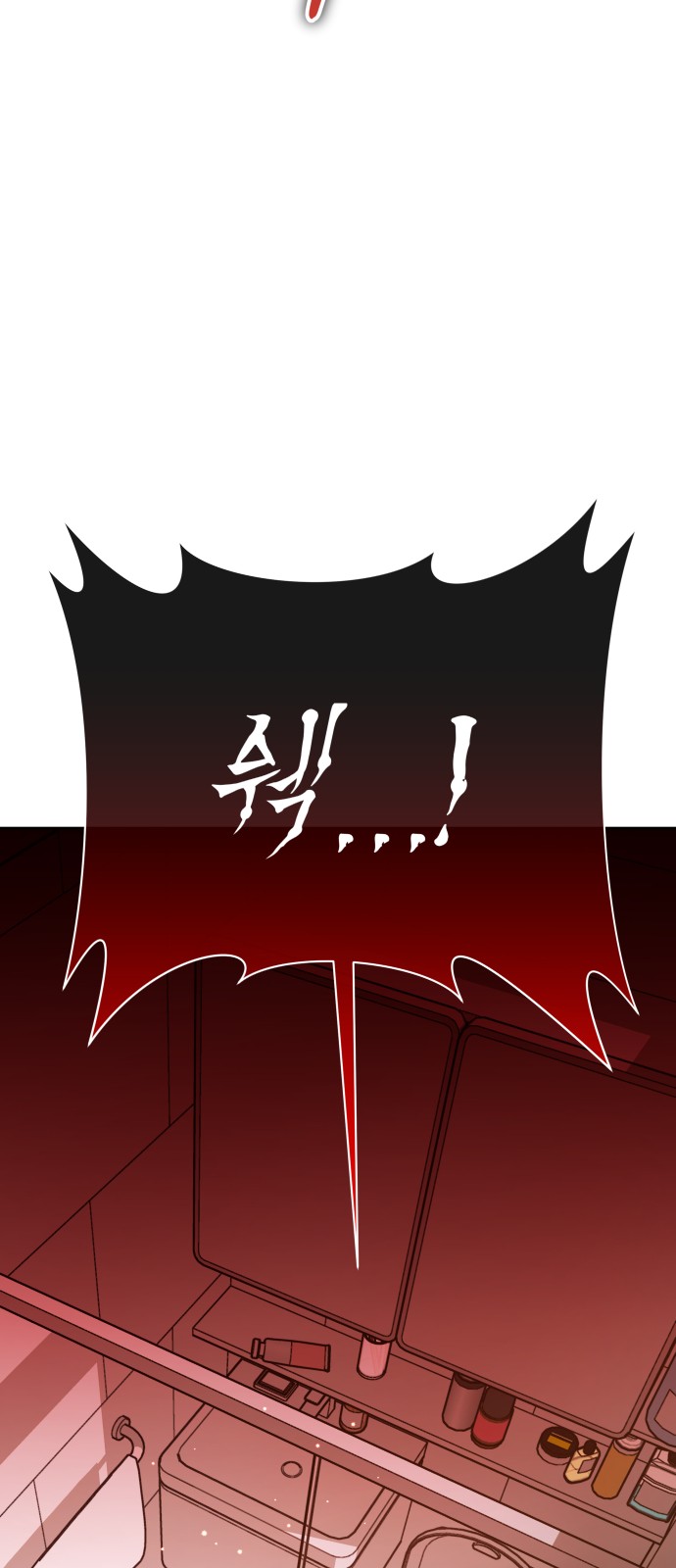 211 페이지