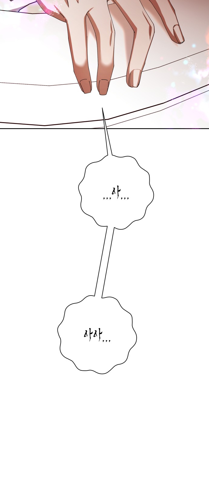 213 페이지