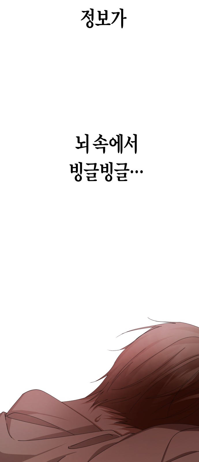 214 페이지