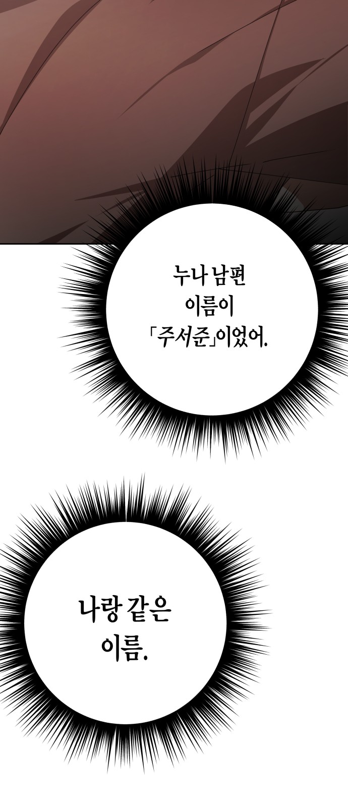 215 페이지