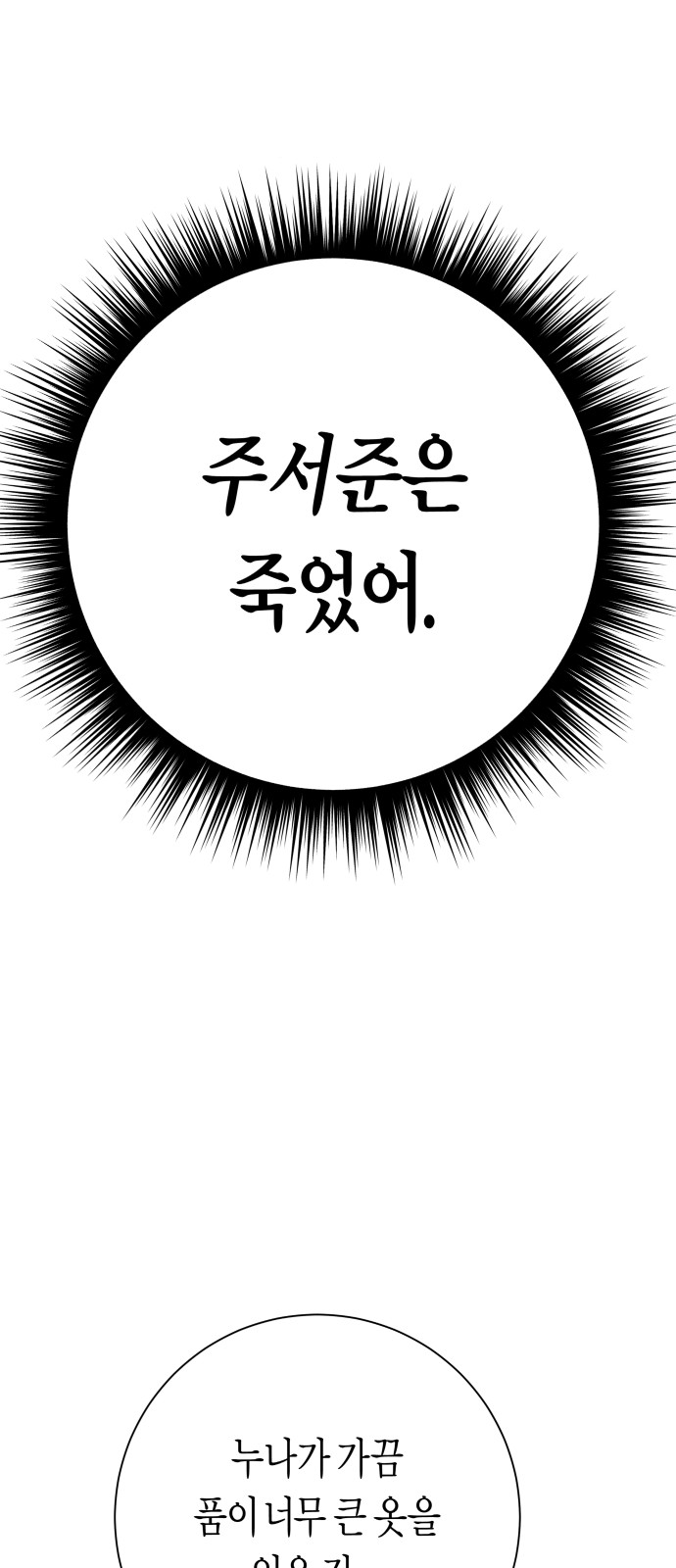 216 페이지