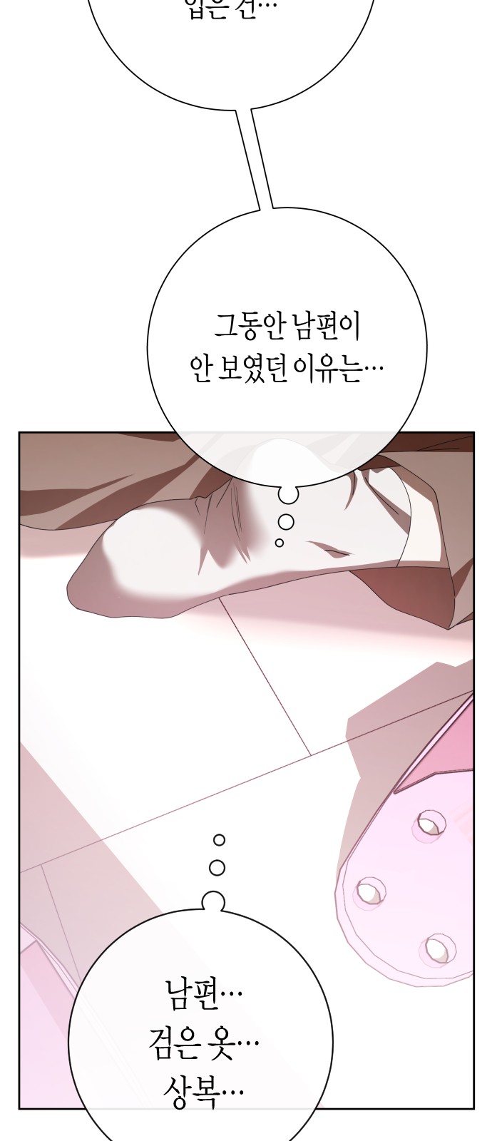 217 페이지