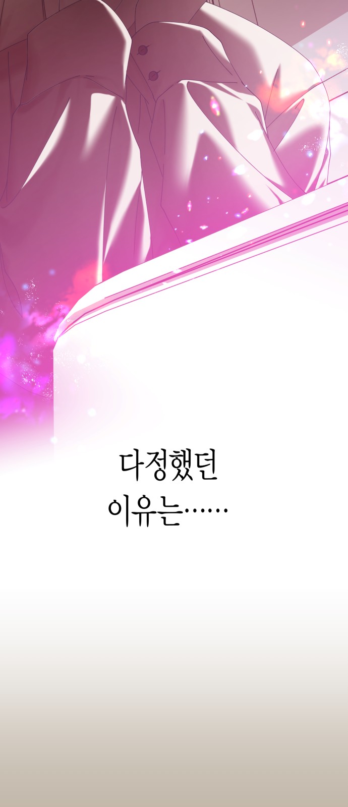 219 페이지