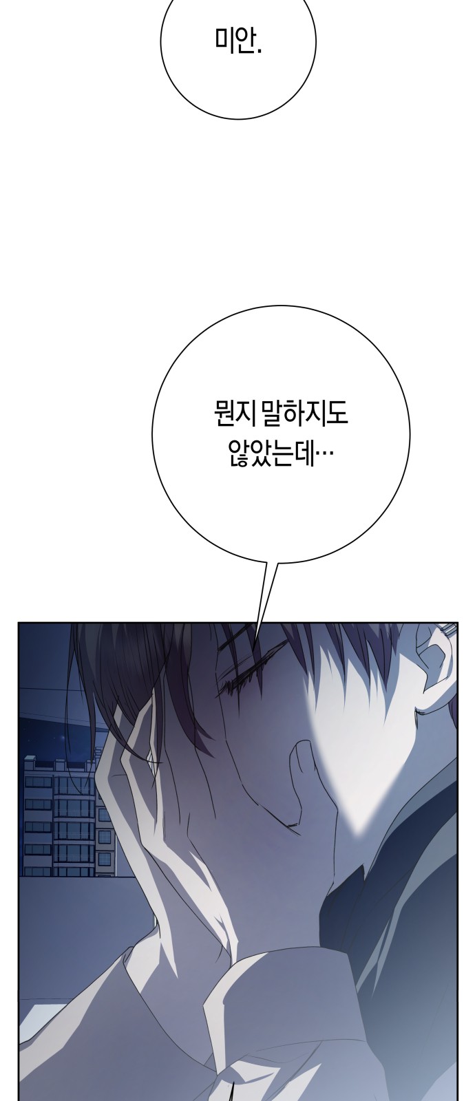 237 페이지