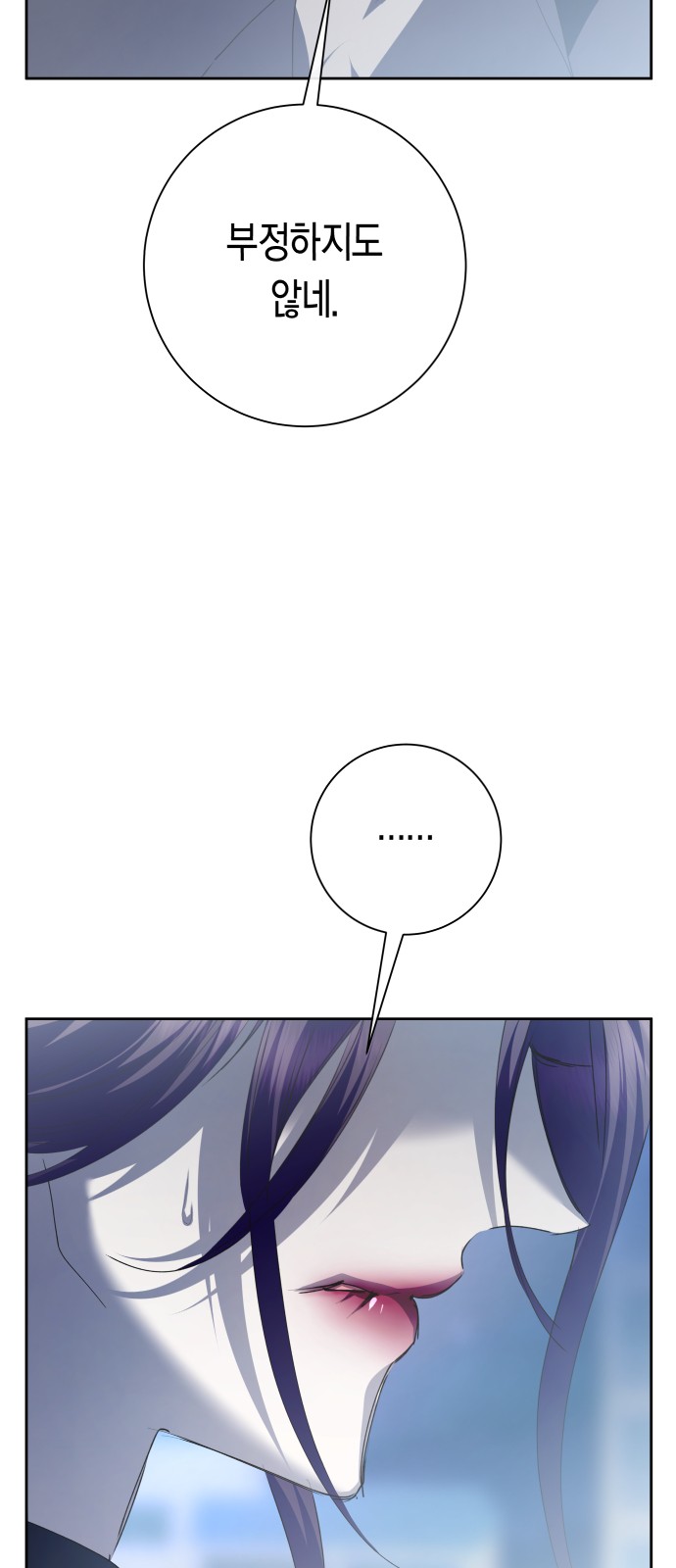 238 페이지