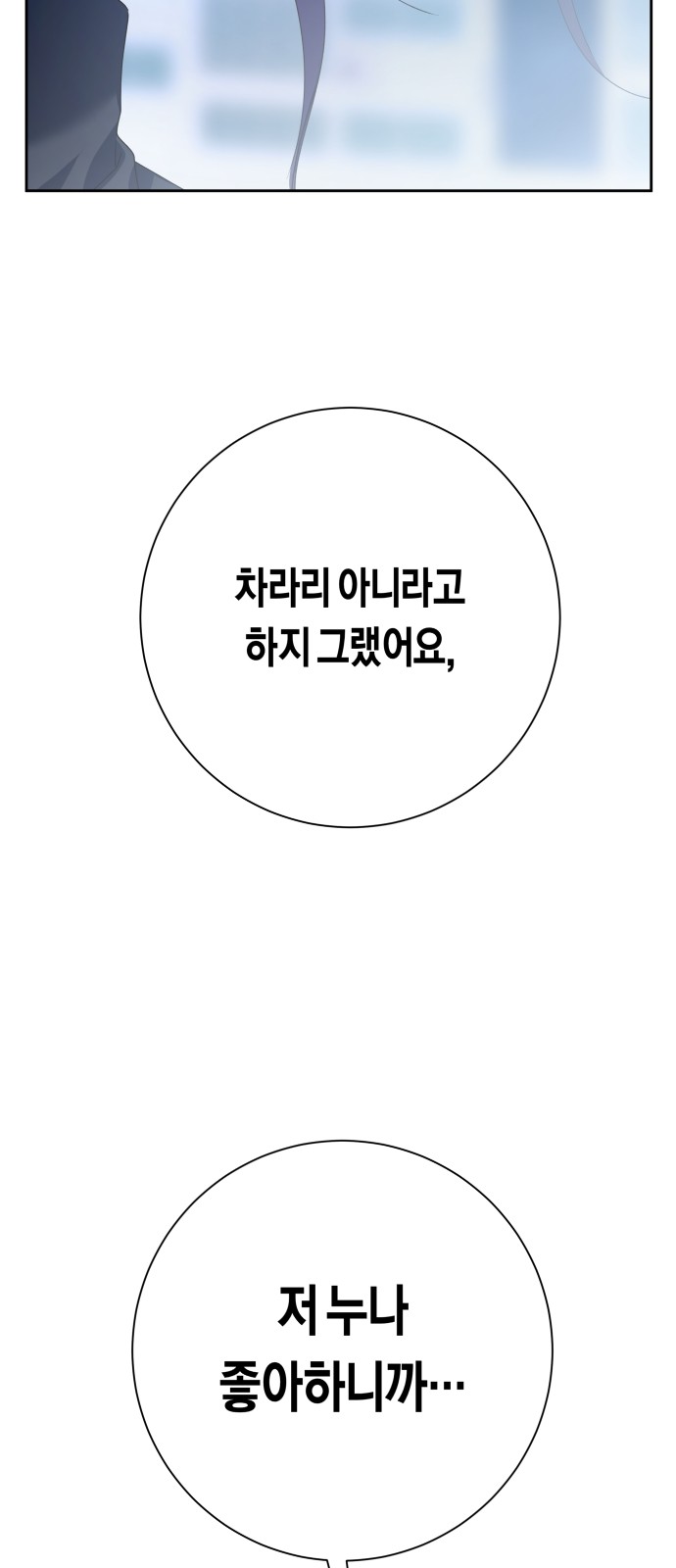 239 페이지