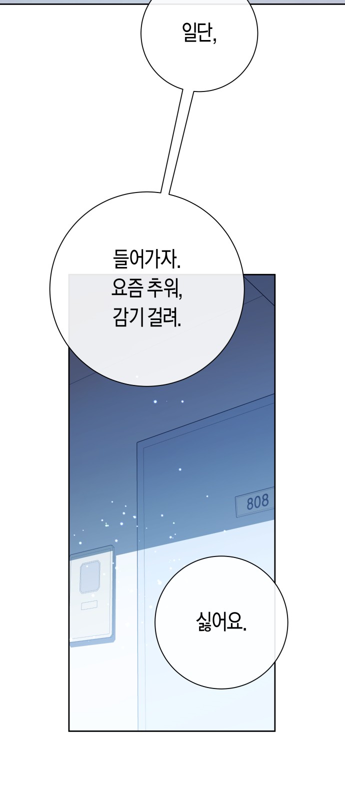 242 페이지