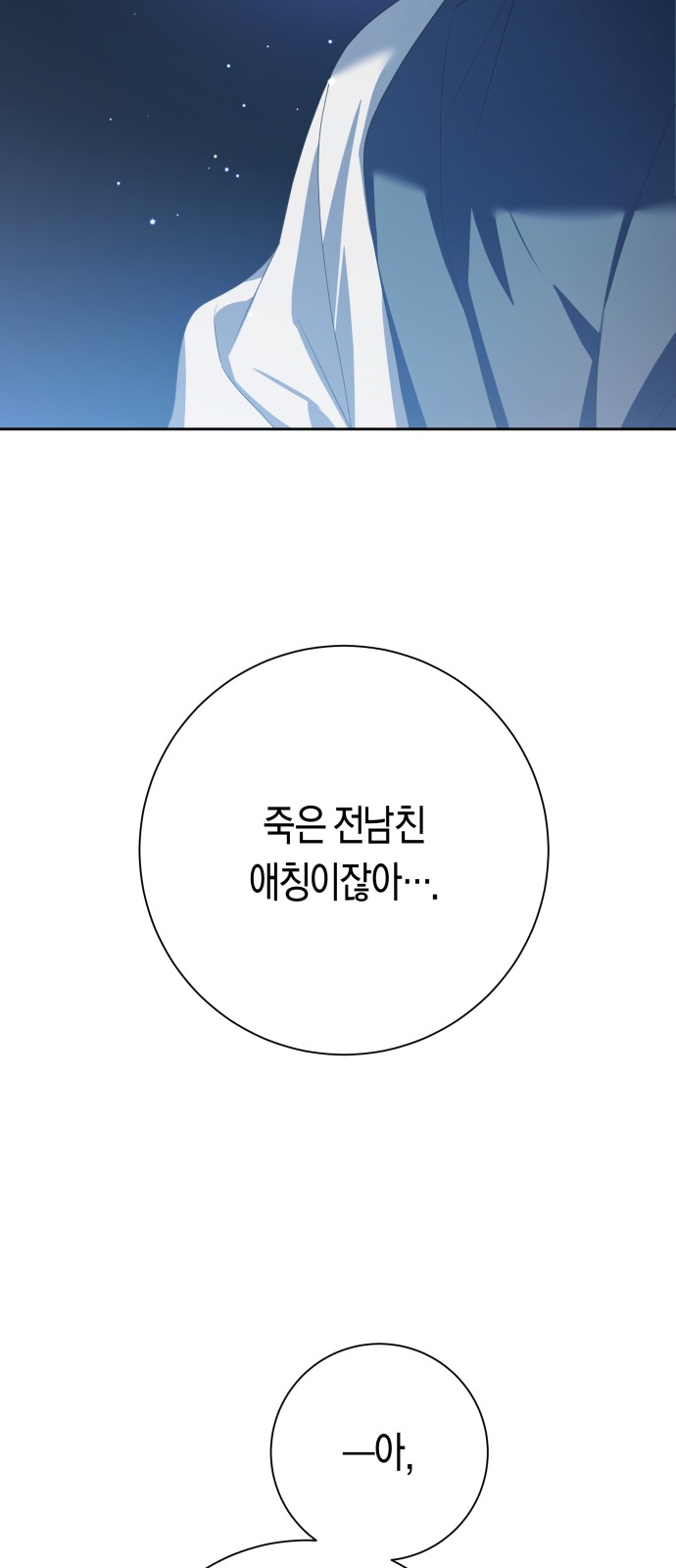 244 페이지