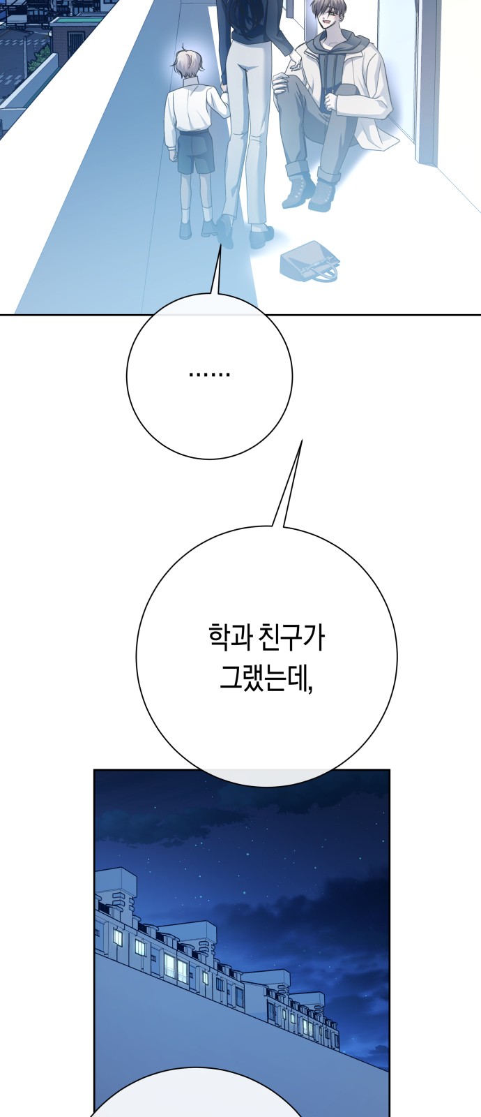 251 페이지