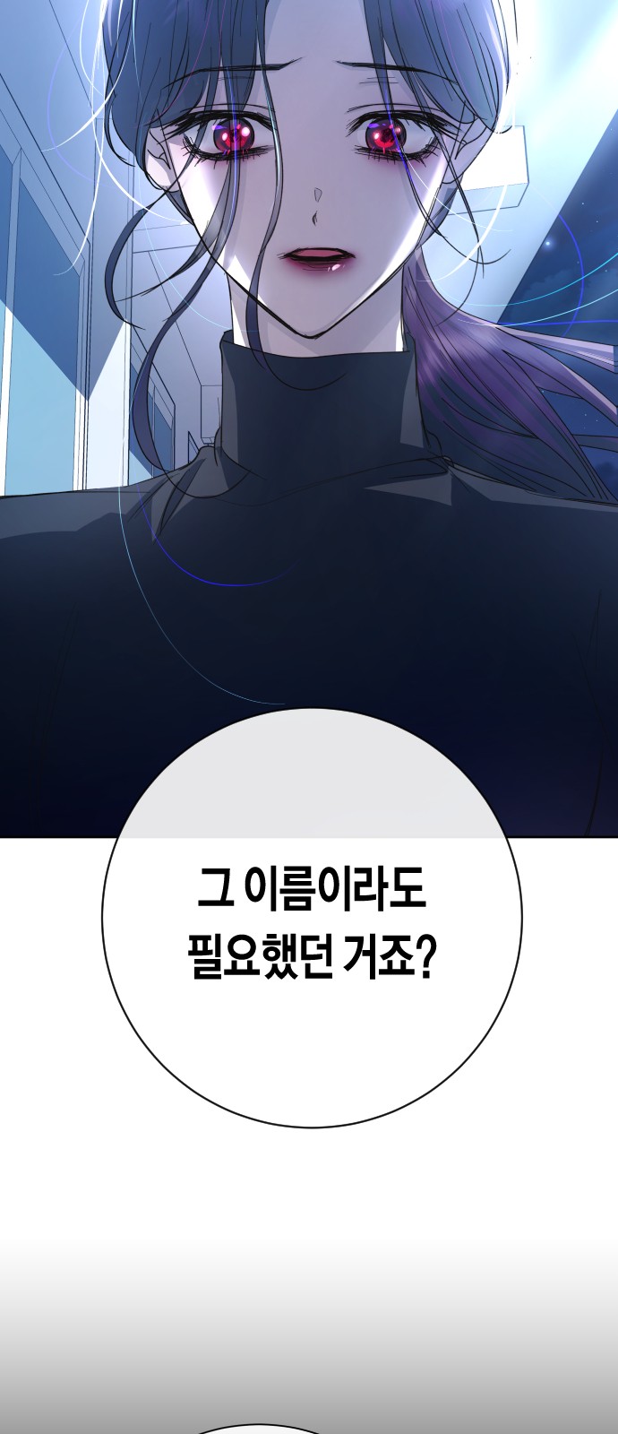 254 페이지