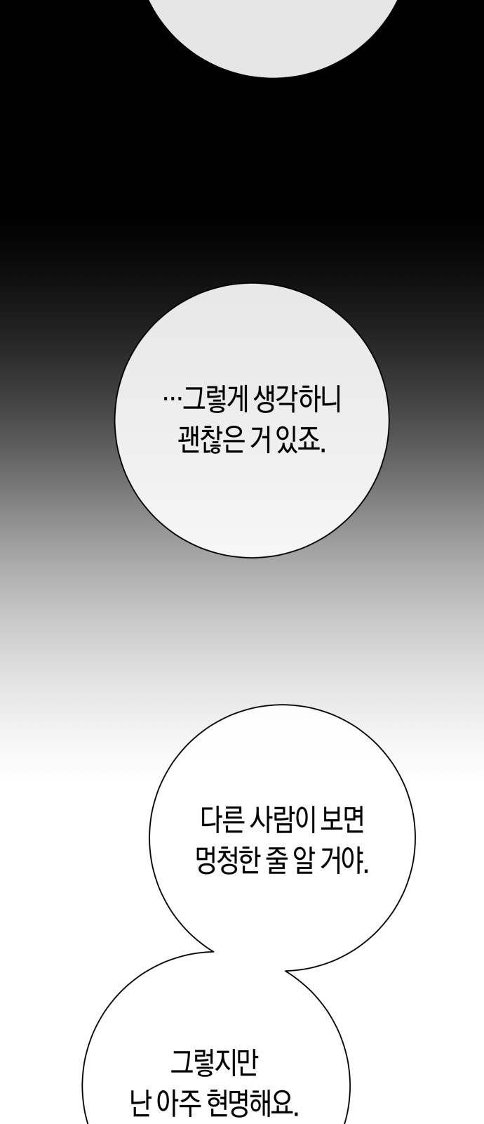 256 페이지