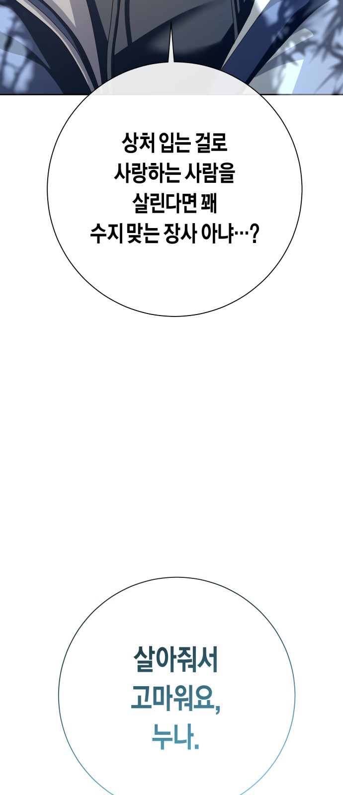258 페이지