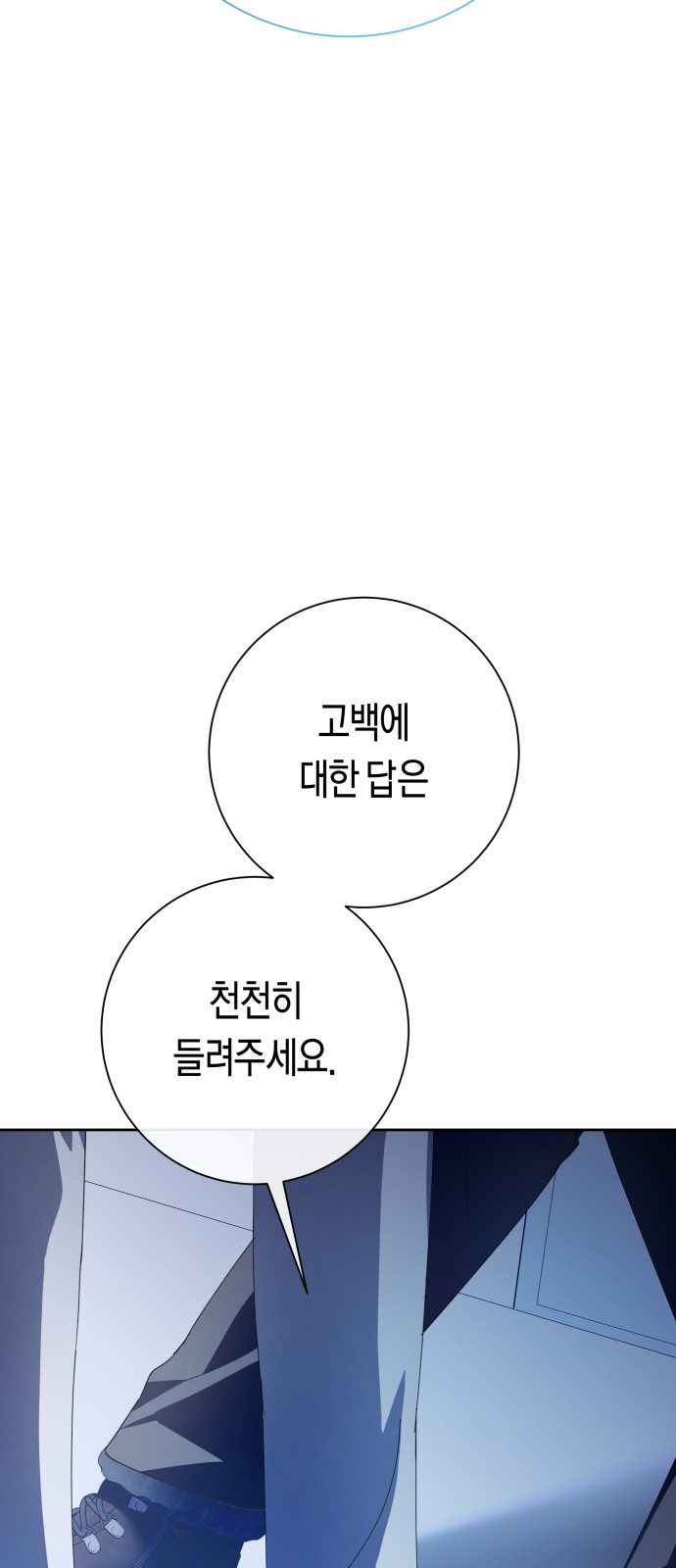 259 페이지