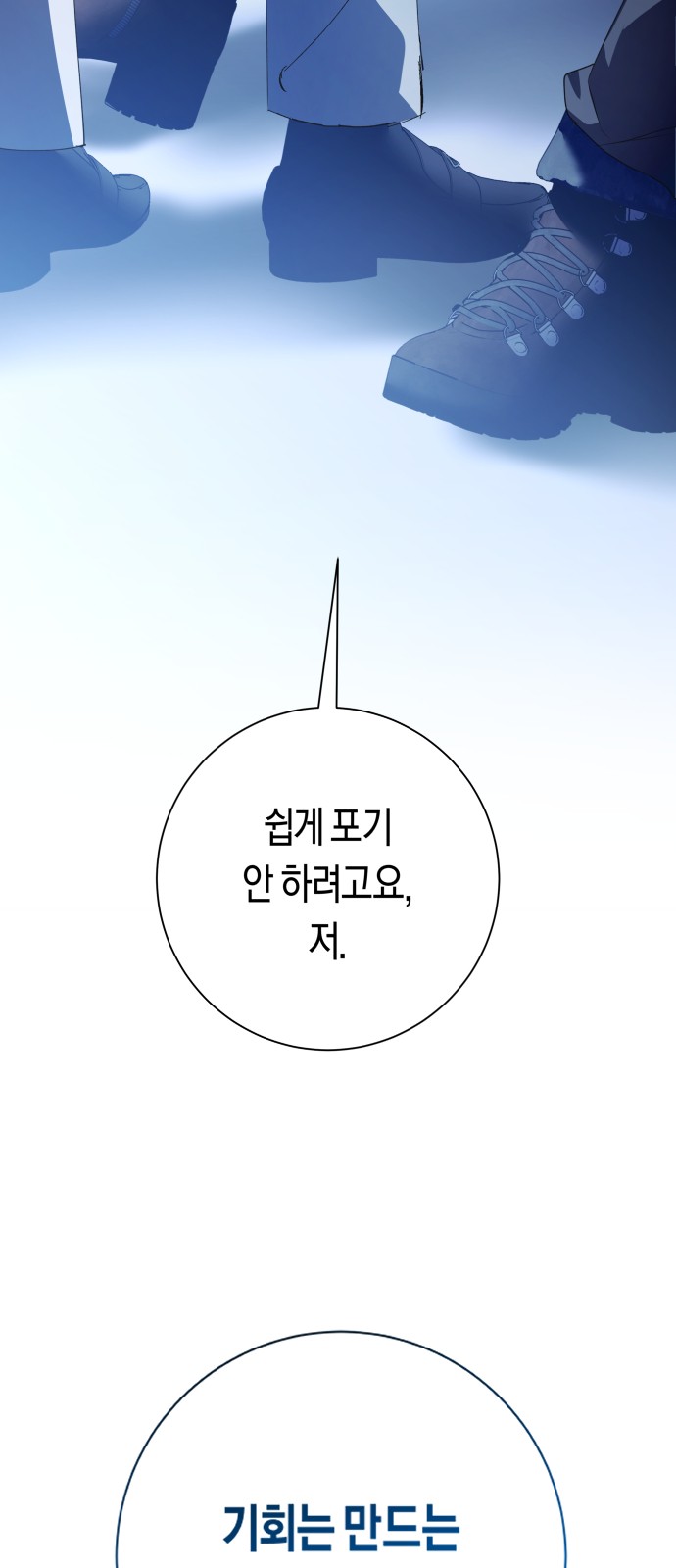 260 페이지