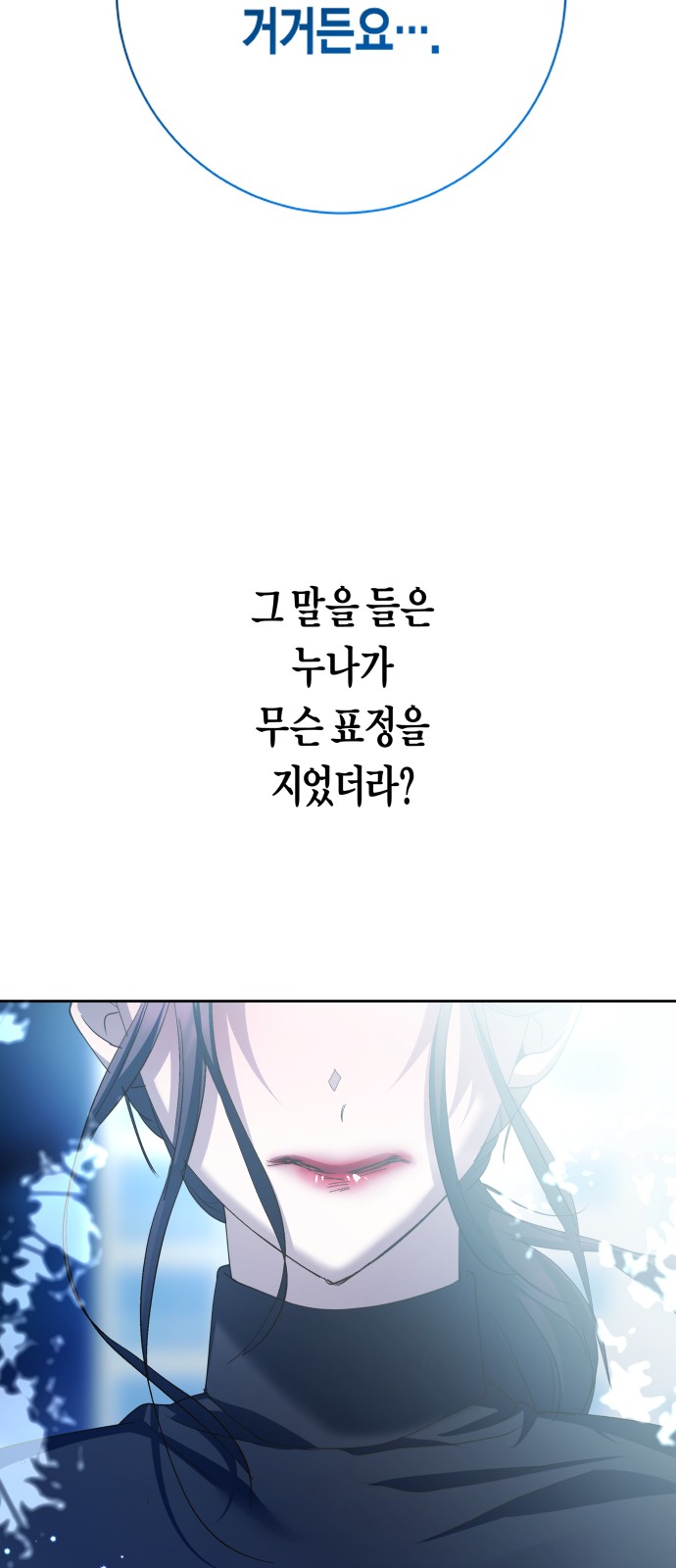 261 페이지