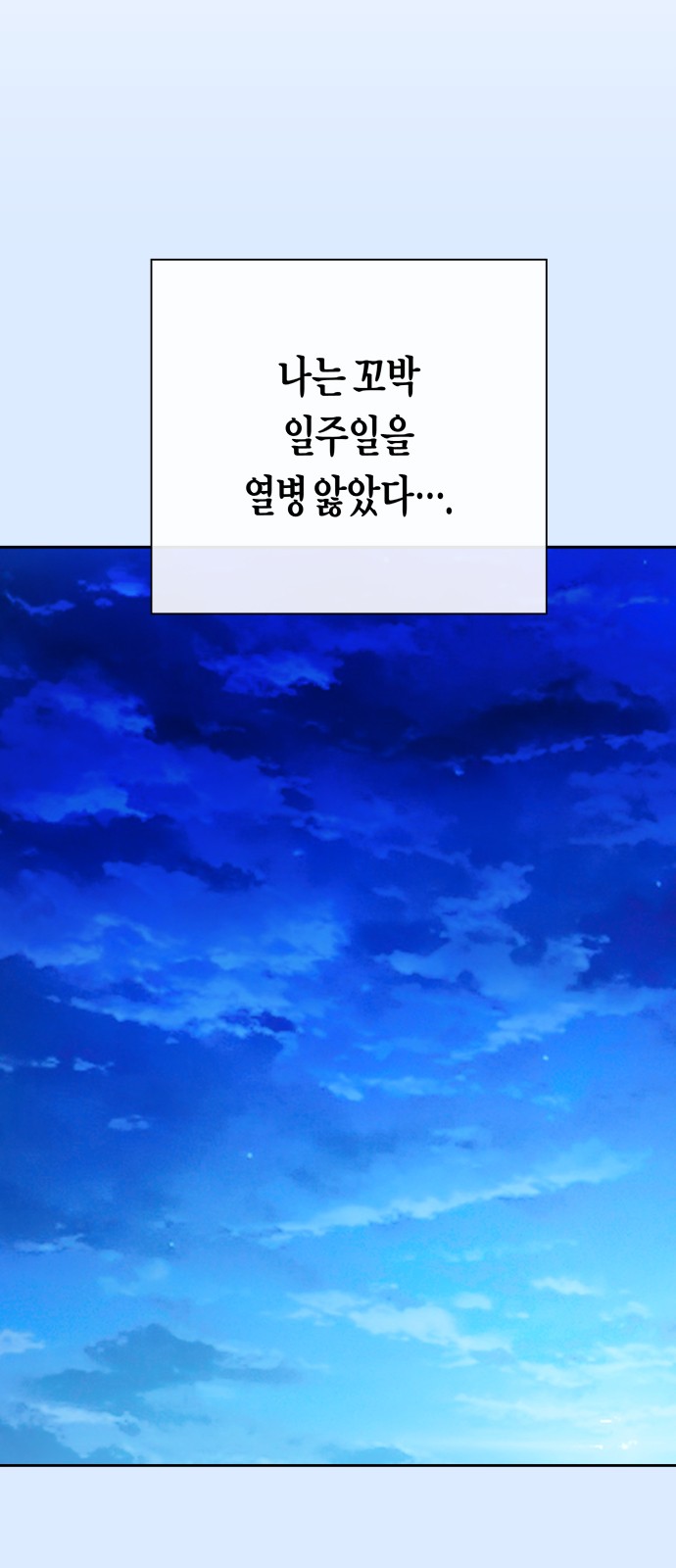 263 페이지