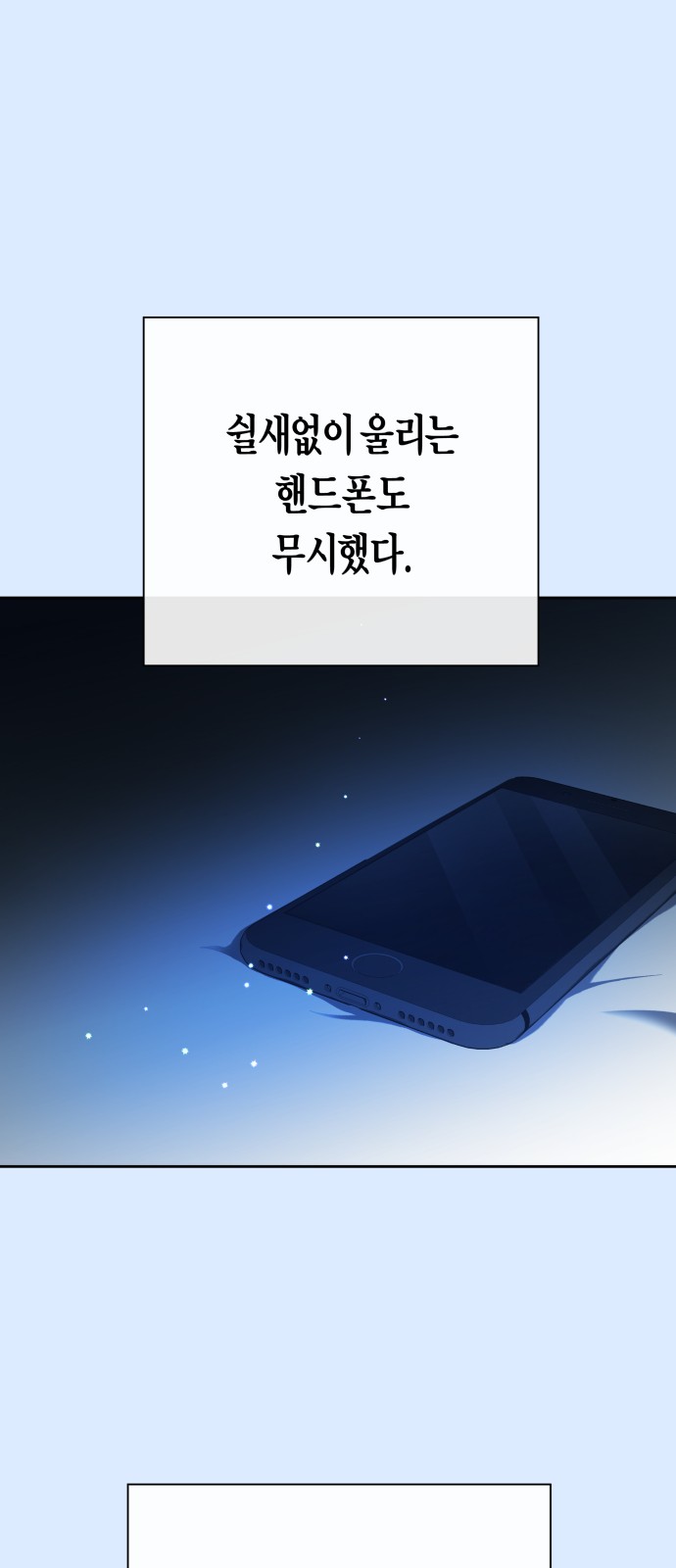 264 페이지