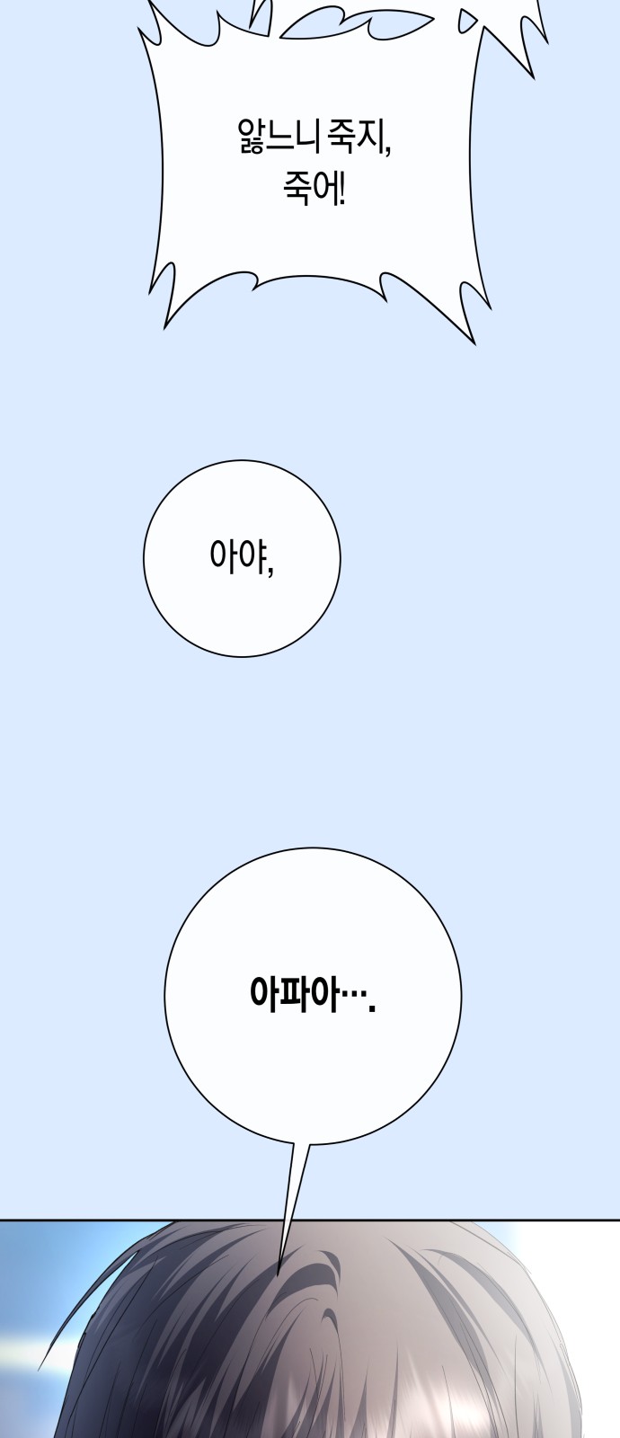 266 페이지