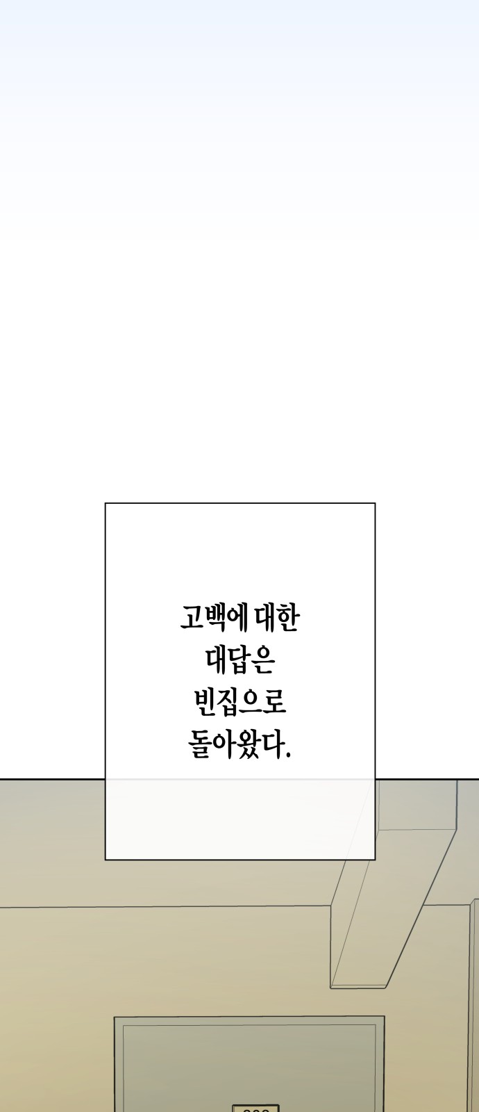 268 페이지