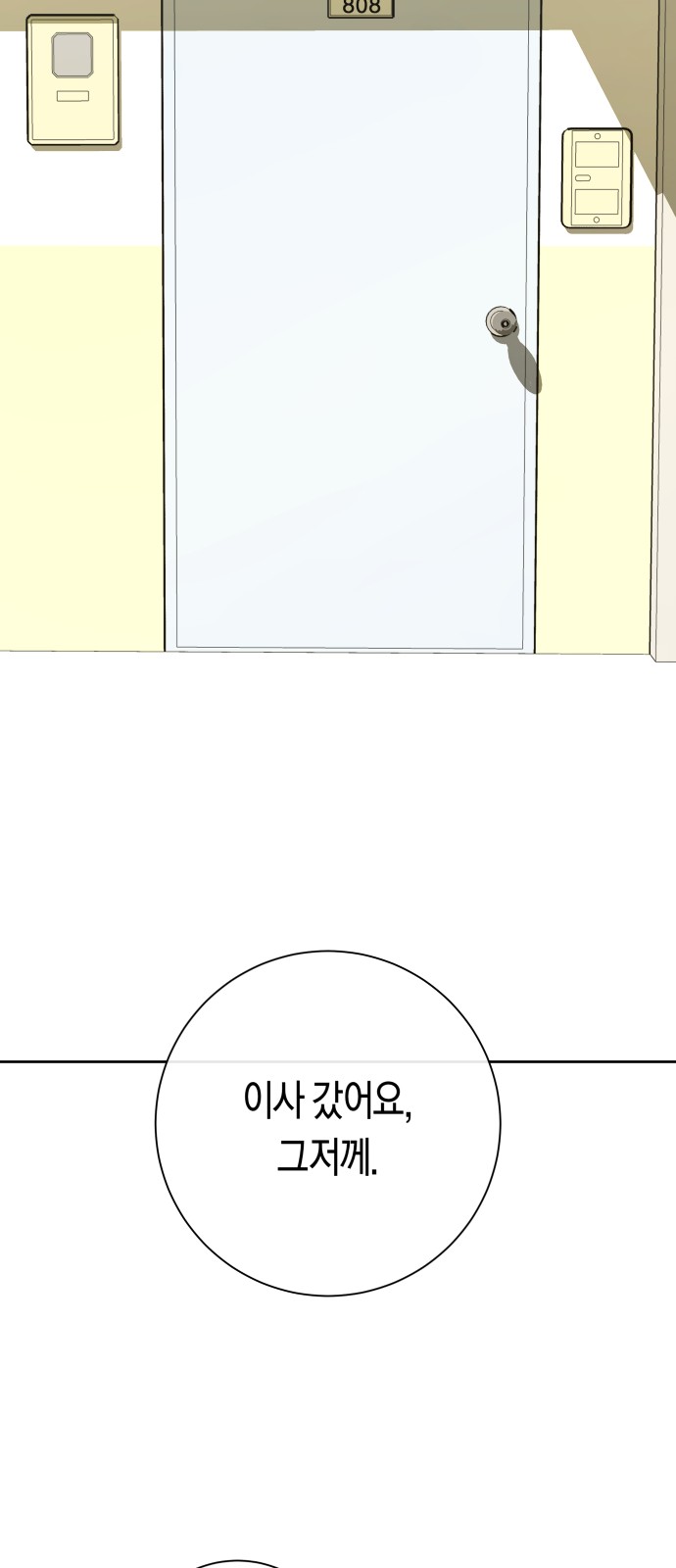 269 페이지