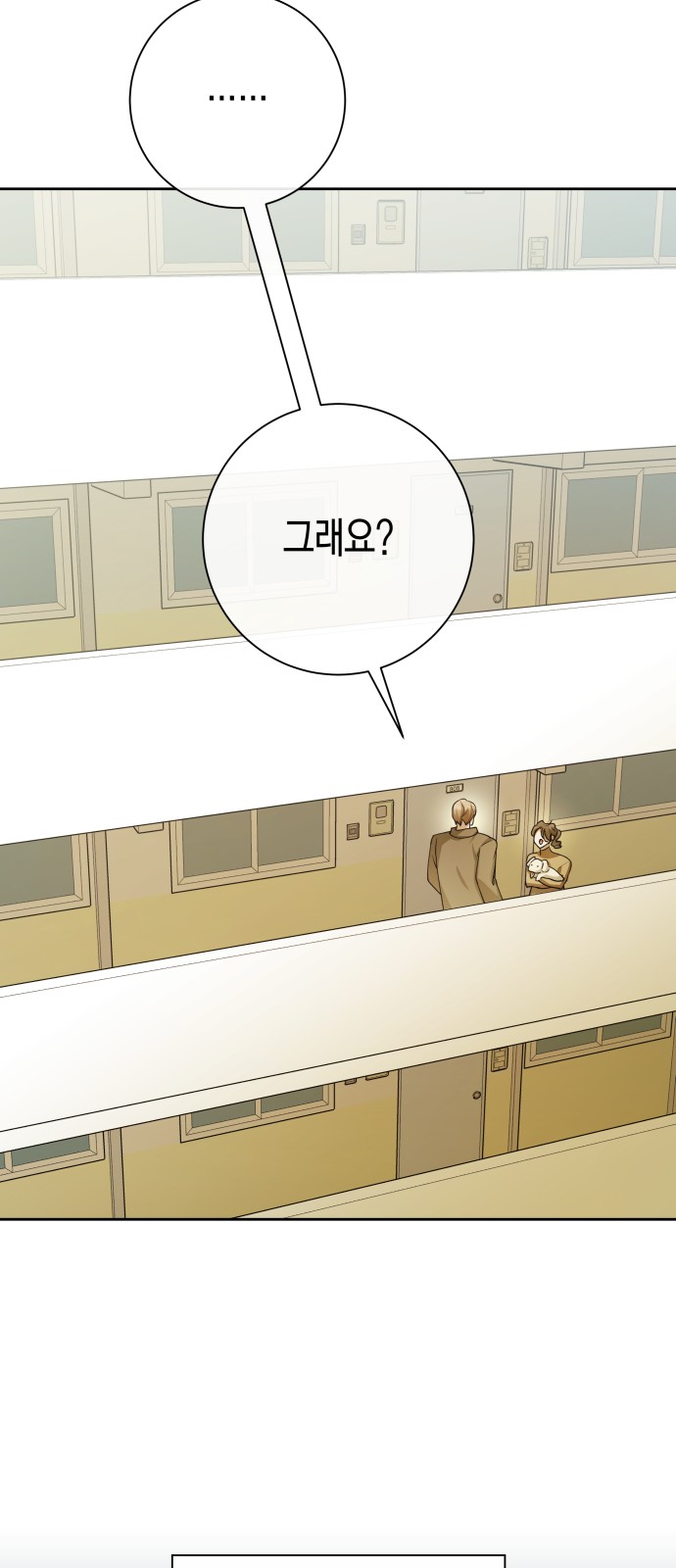 270 페이지