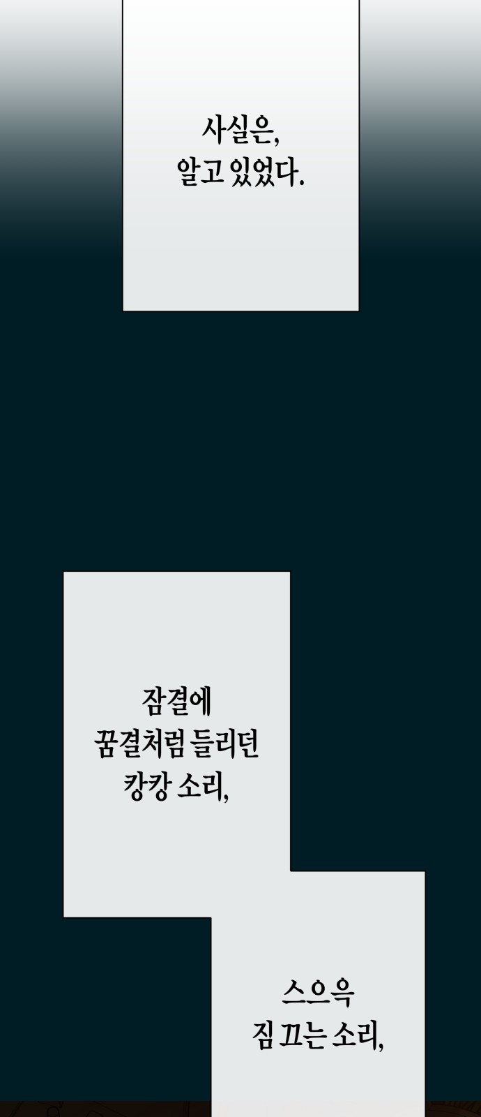 271 페이지