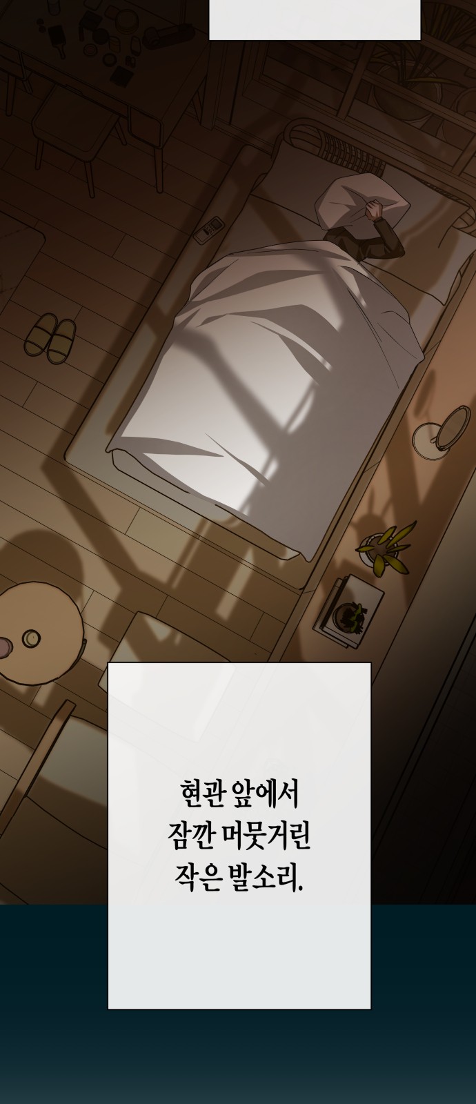 272 페이지