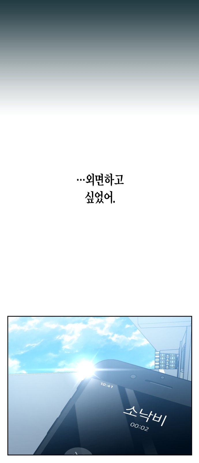 273 페이지