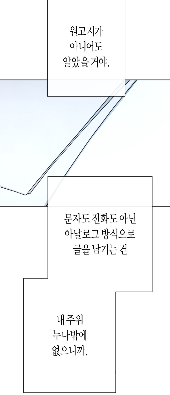 278 페이지
