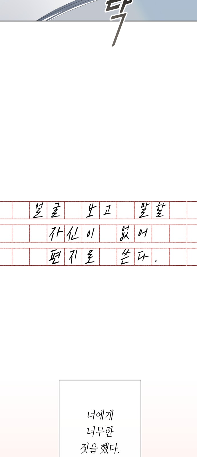 280 페이지