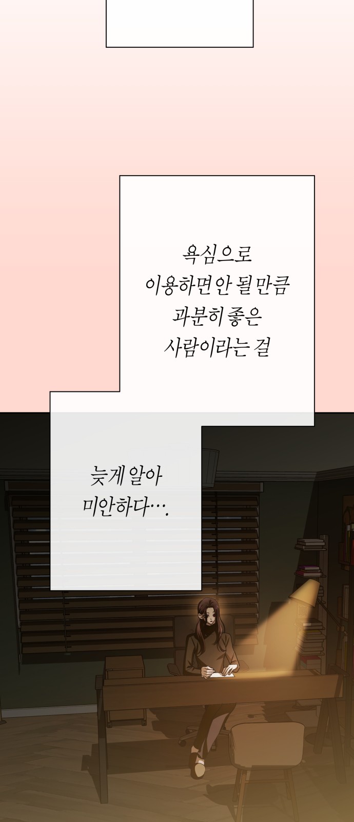 281 페이지