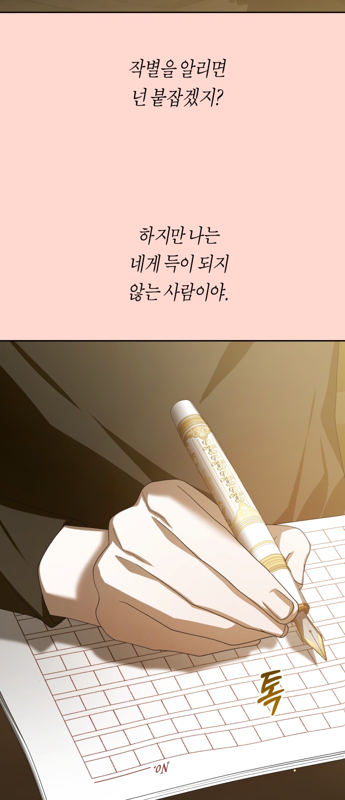 282 페이지