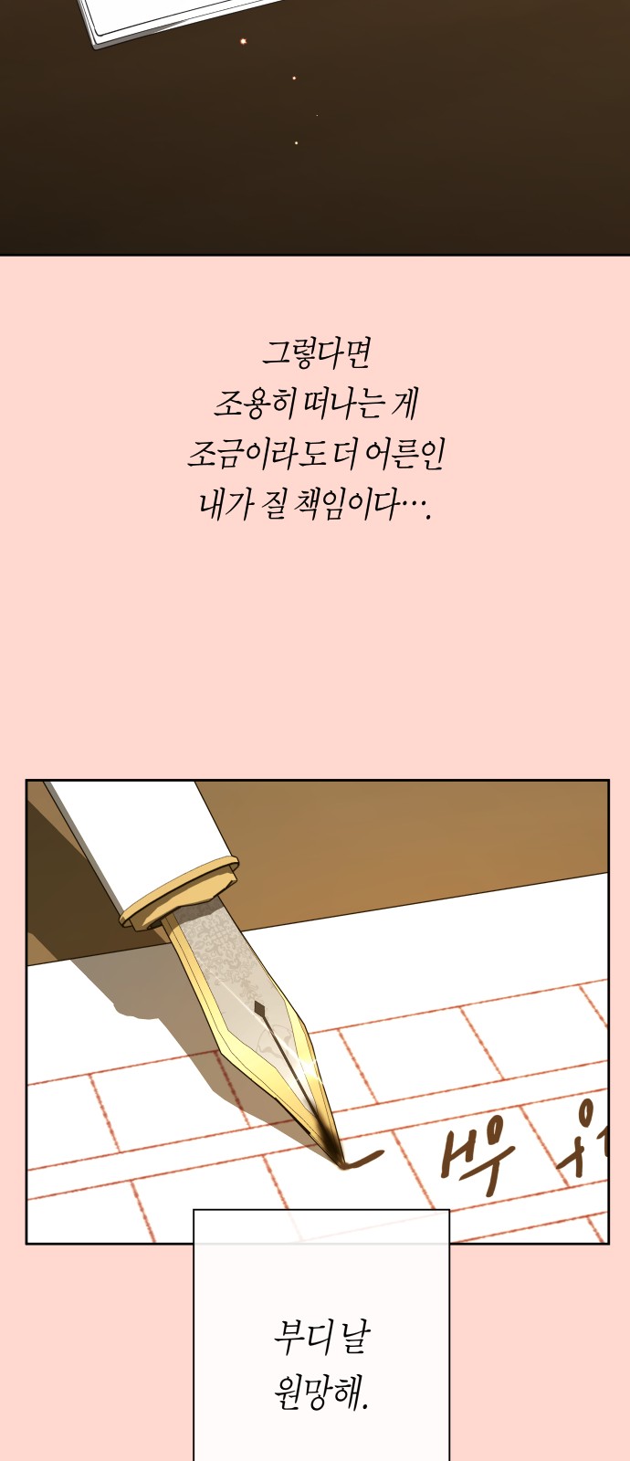 283 페이지