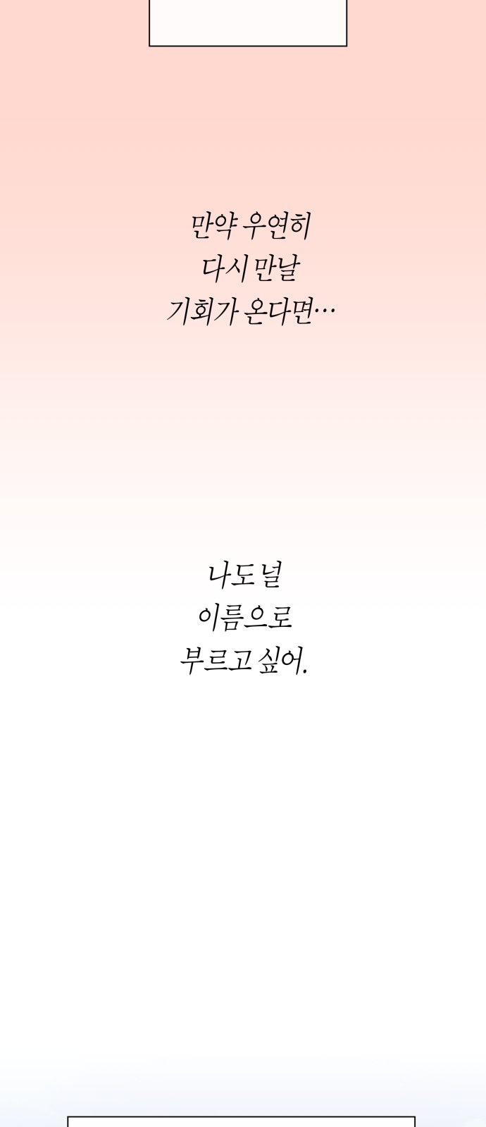 284 페이지