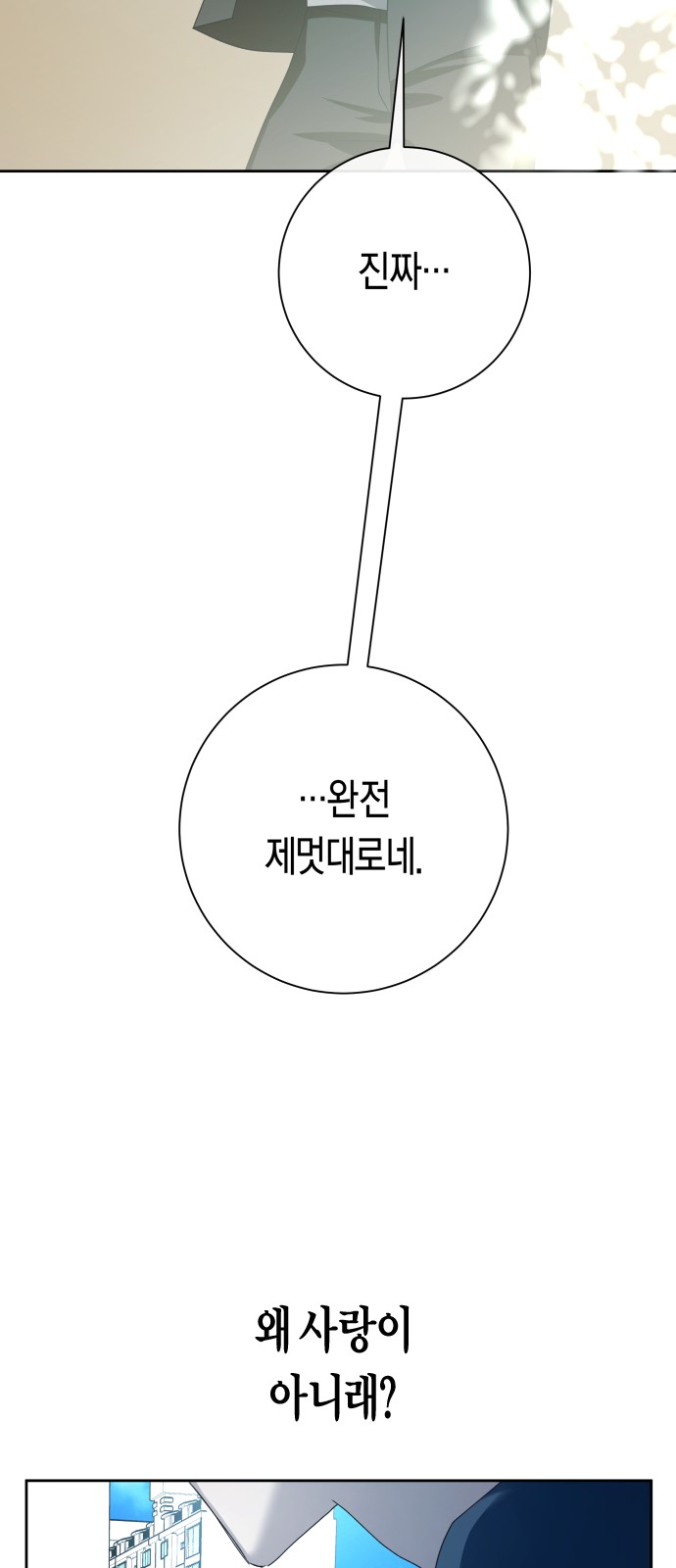 286 페이지