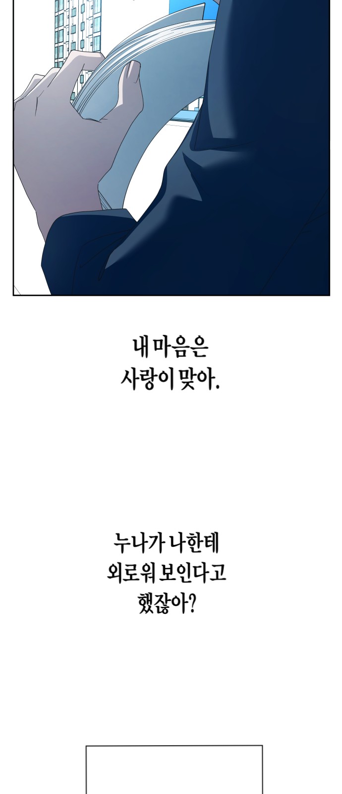 287 페이지