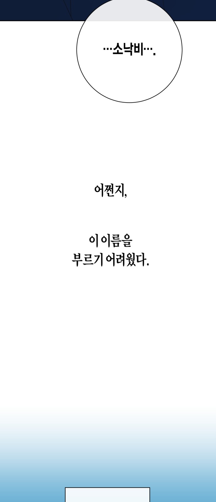 289 페이지