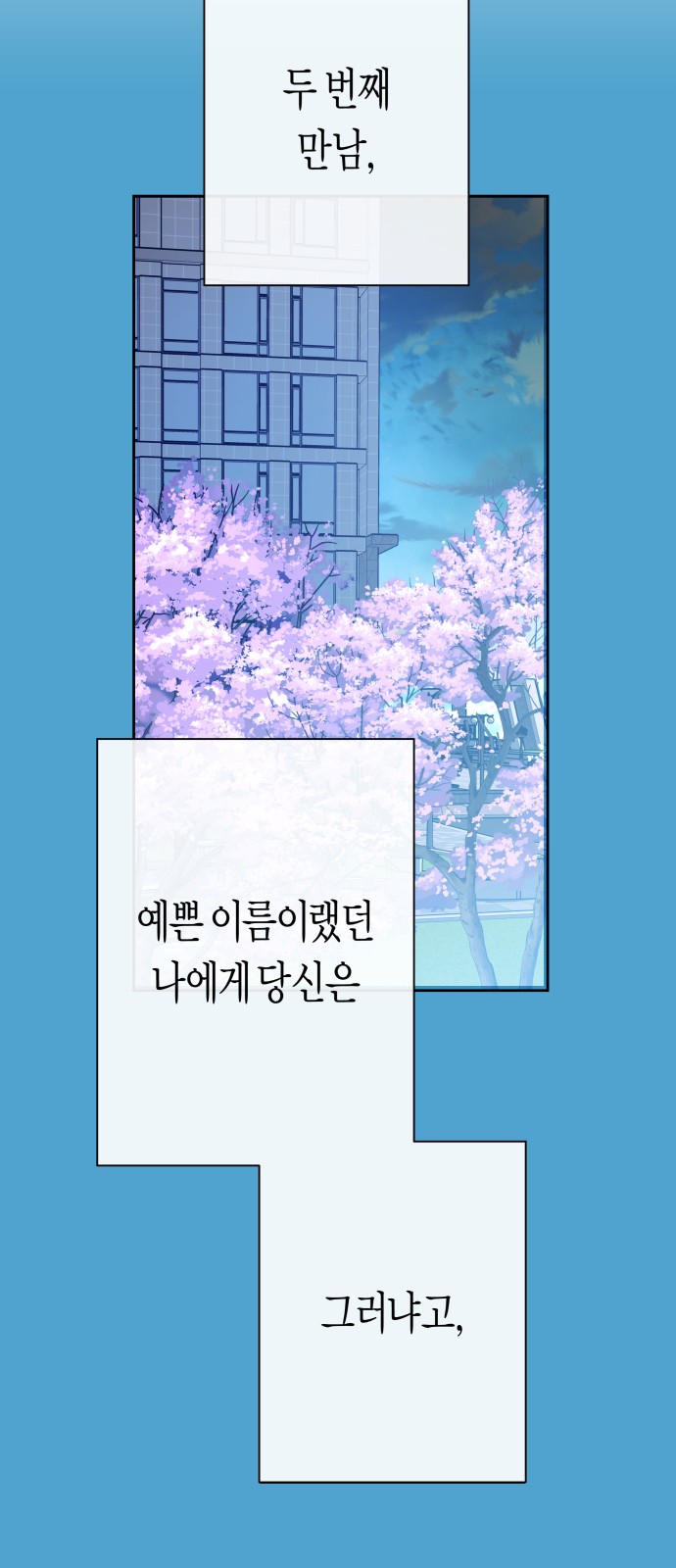 290 페이지