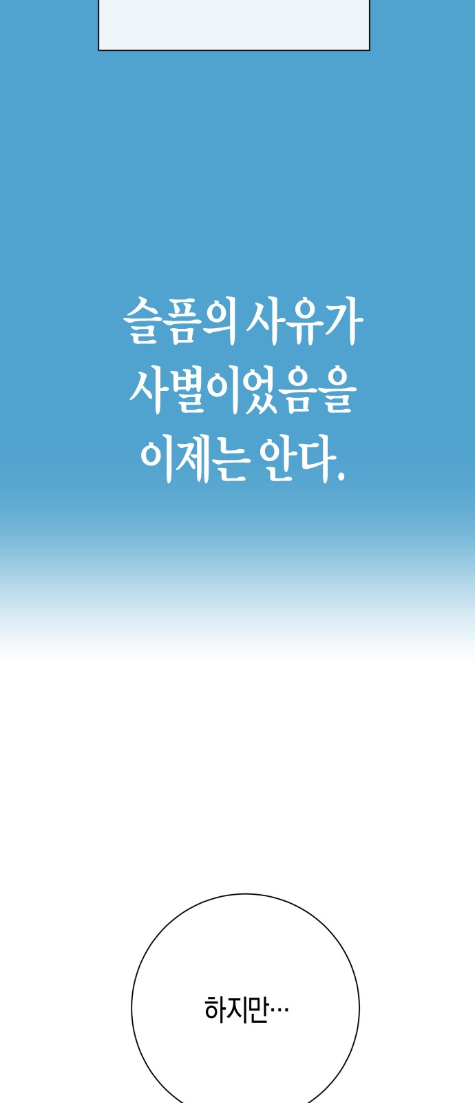 292 페이지
