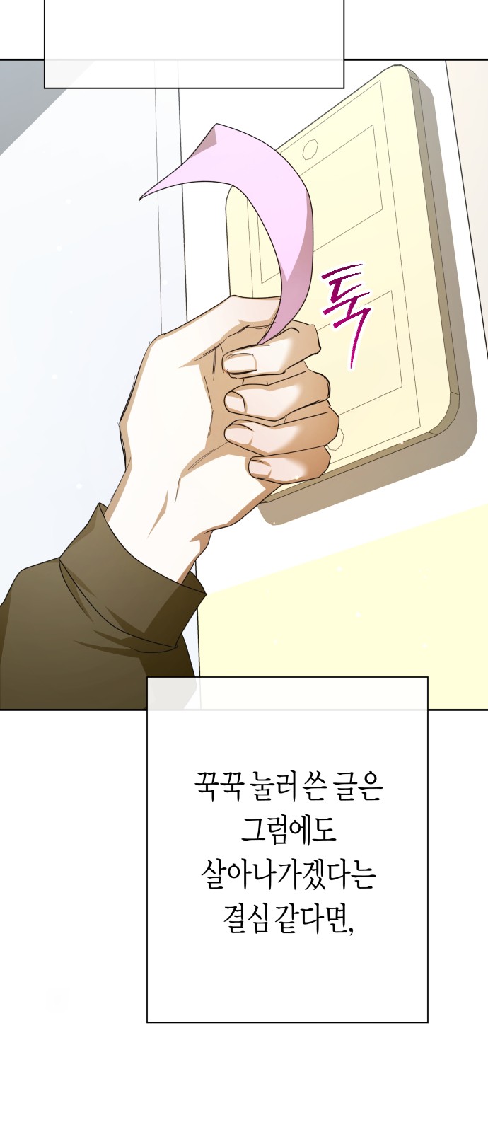 294 페이지