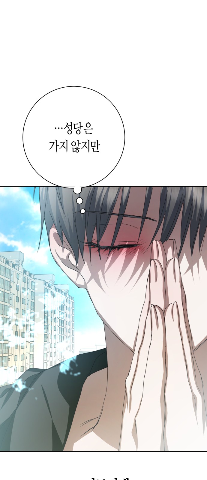 296 페이지
