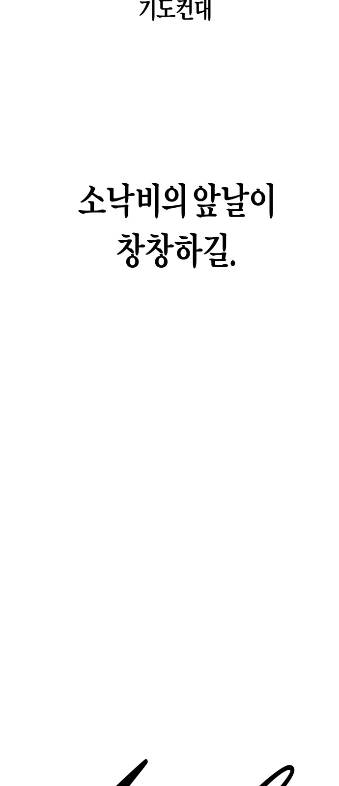 297 페이지