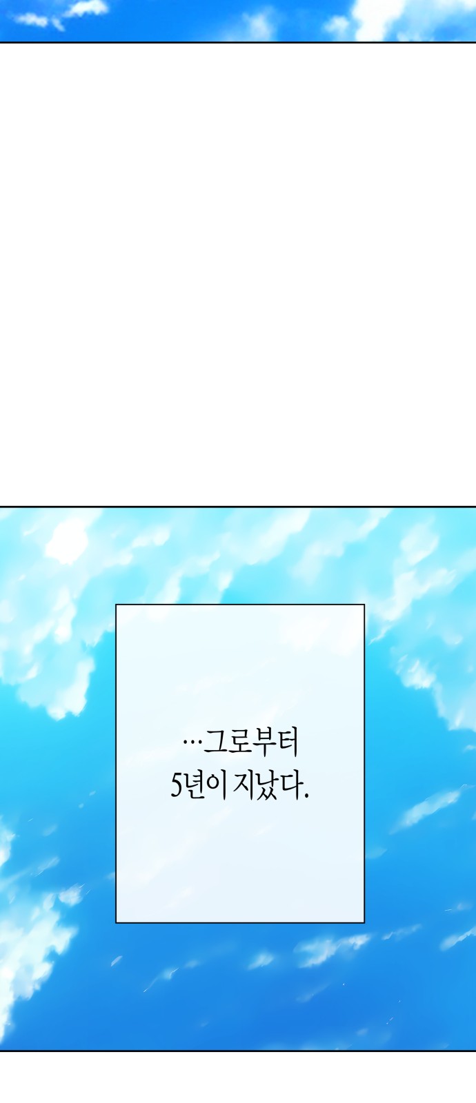 299 페이지