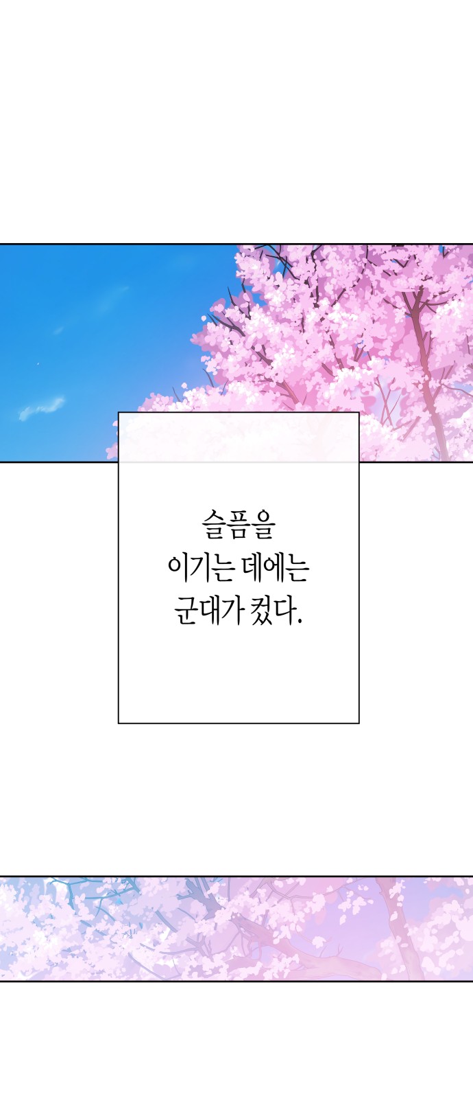 300 페이지