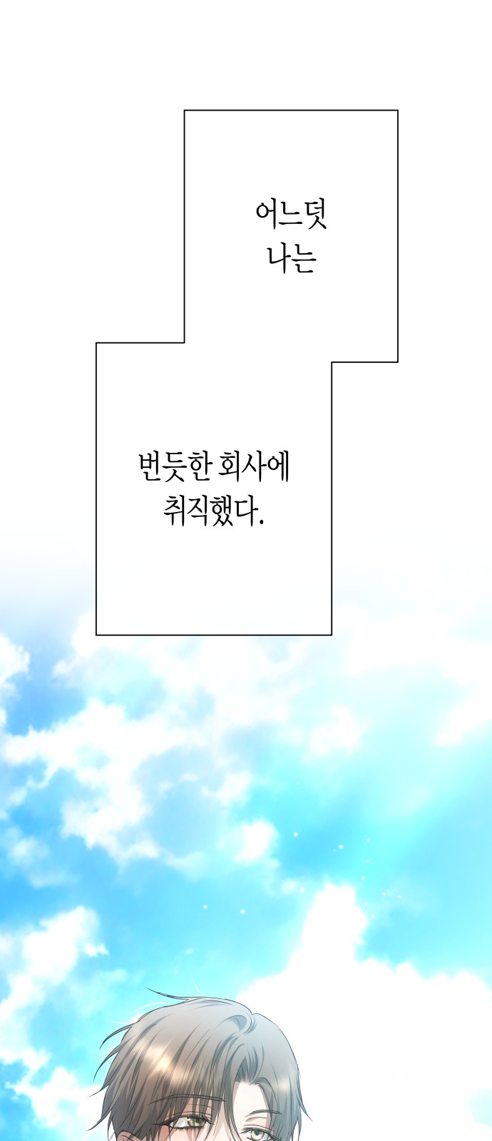 301 페이지
